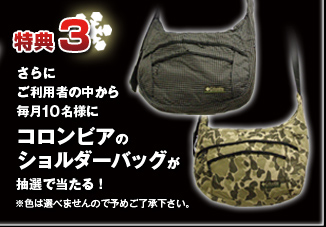 ���T3
����ɂ����p�҂̒����疈��10���l��
�R�����r�A�̃V�����_�[�o�b�O�����I�œ�����I
���F�͑I�ׂ܂���̂ŗ\�߂������������B