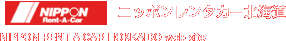 �˥åݥ��󥿥����̳�ƻ