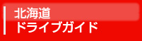 �̳�ƻ�ɥ饤�֥�����