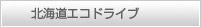 �̳�ƻ�����ɥ饤��