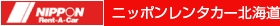 �j�b�|�������^�J�[