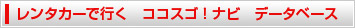 ��󥿥����ǹԤ������������ʥӡ��ǡ����١���