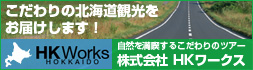 ���������̳�ƻ�Ѹ����Ϥ����ޤ���
