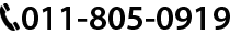 011-805-0919