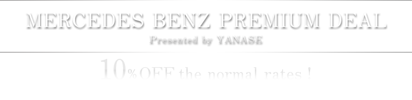 MERCEDES BENZ PREMIUM DEAL