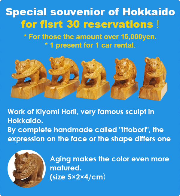 Special souvenior of Hokkaido for fisrt 30 reservations !