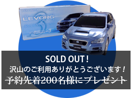 予約先着200名様にプレゼント